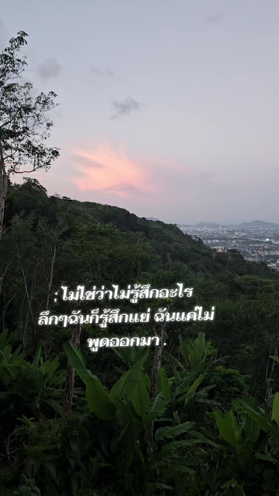 @👤ได้ส่งคำขอเป็นเพื่อนถึงคุณ