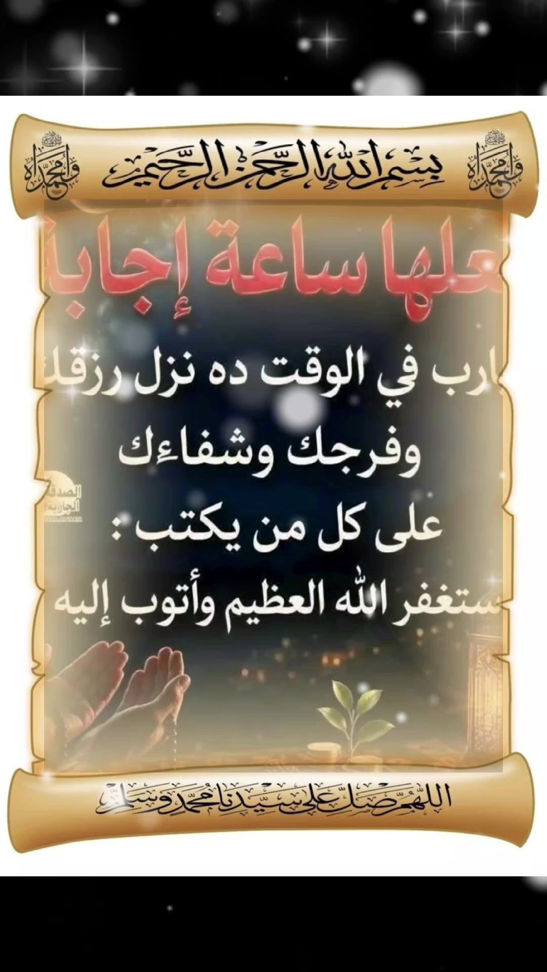 @الله أكبر🤍🤲