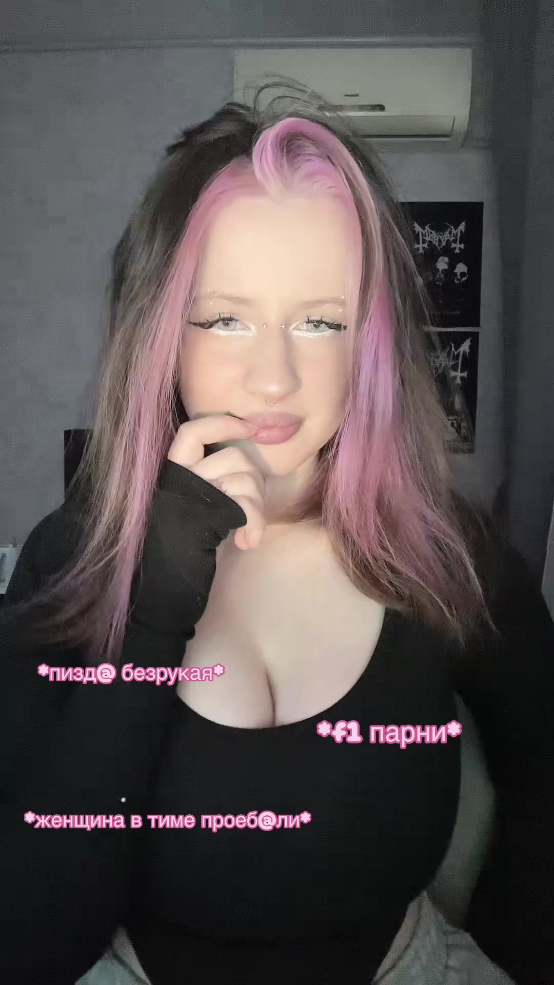 @дилька