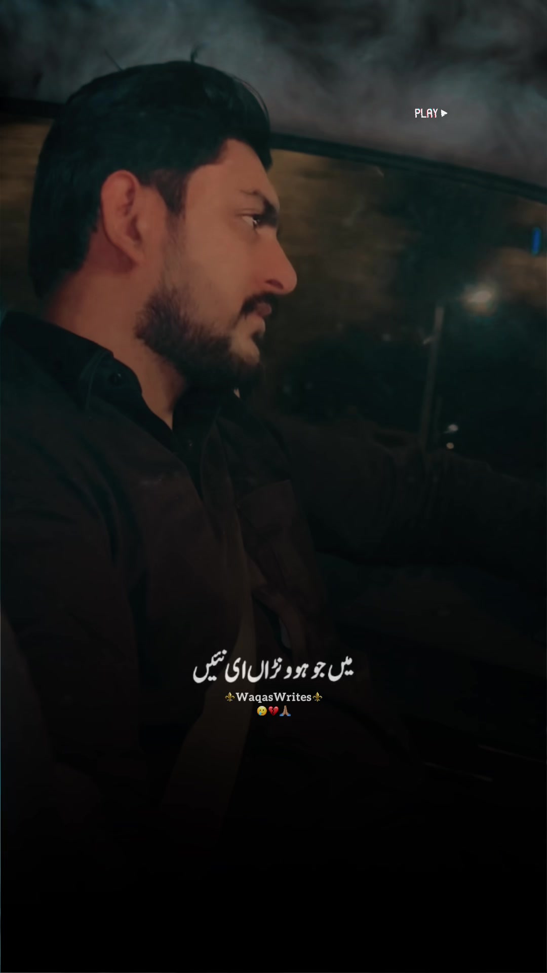 @saqib sheikh