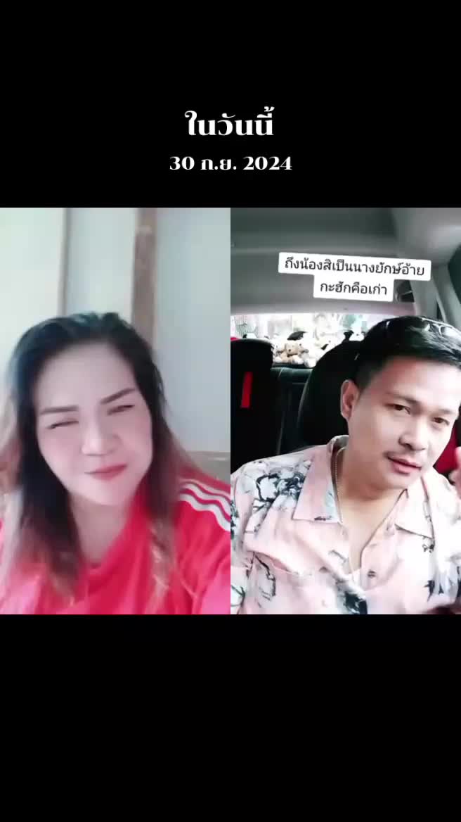 @รัชฎาภรณ์ ปั้นโต🦵🦿