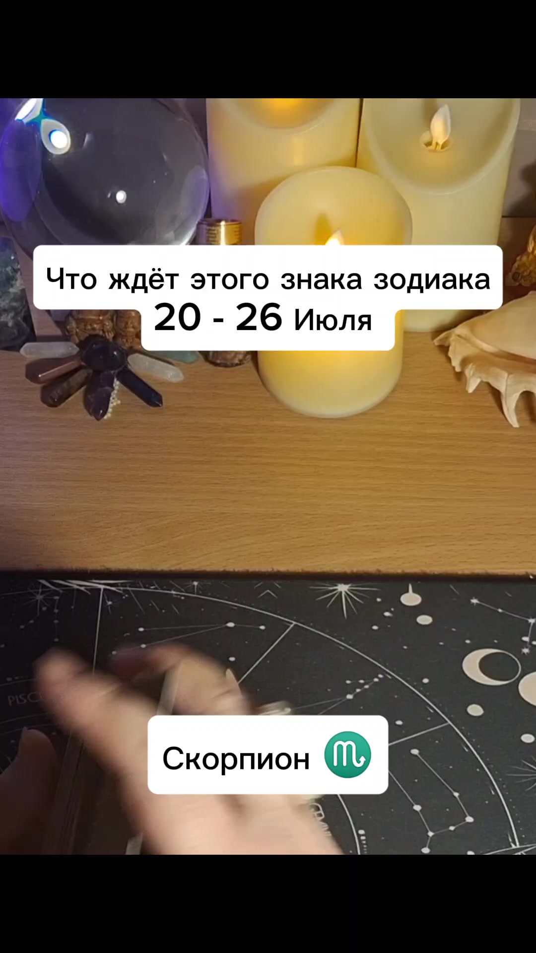 @Ванда