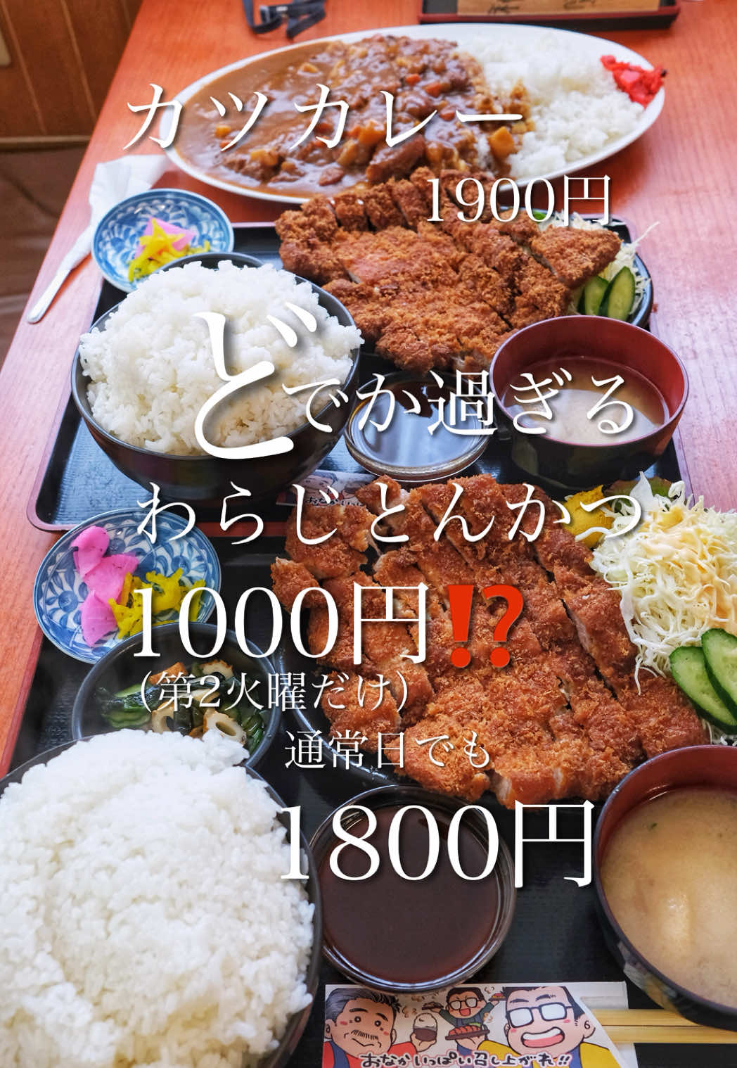 @大阪ごはん