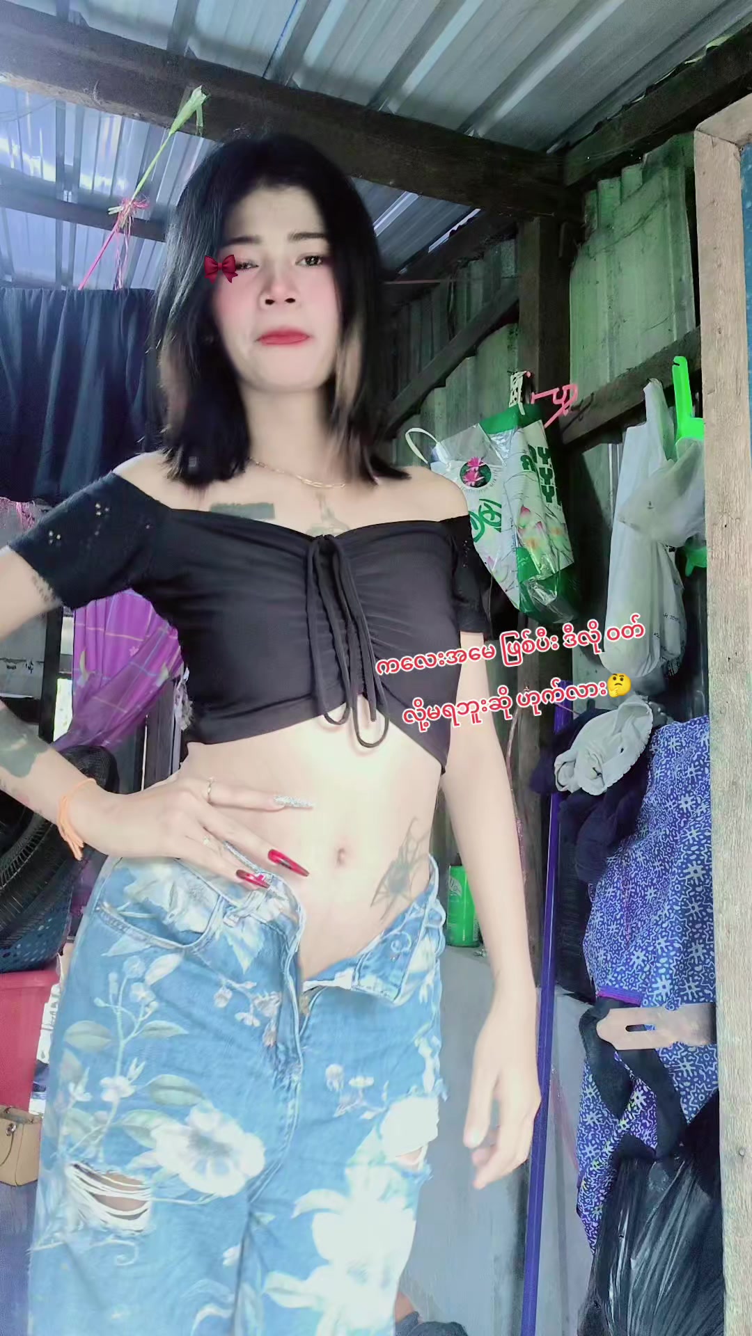 @🍑💝ရန်ကုန်သူ🍇?ဘဲပစ်မ🤕💔🥀