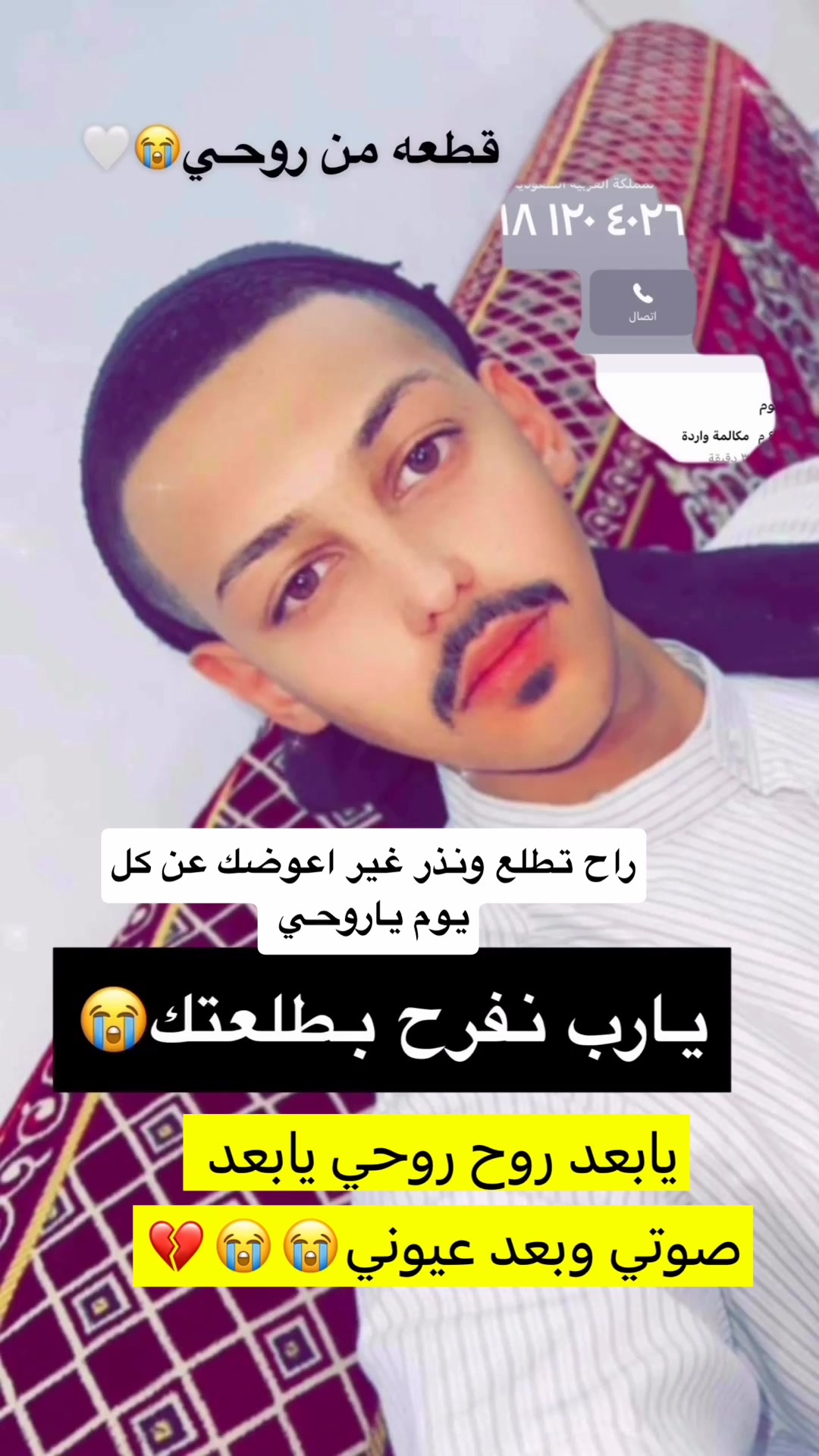 @سماهر الرويلي🐎