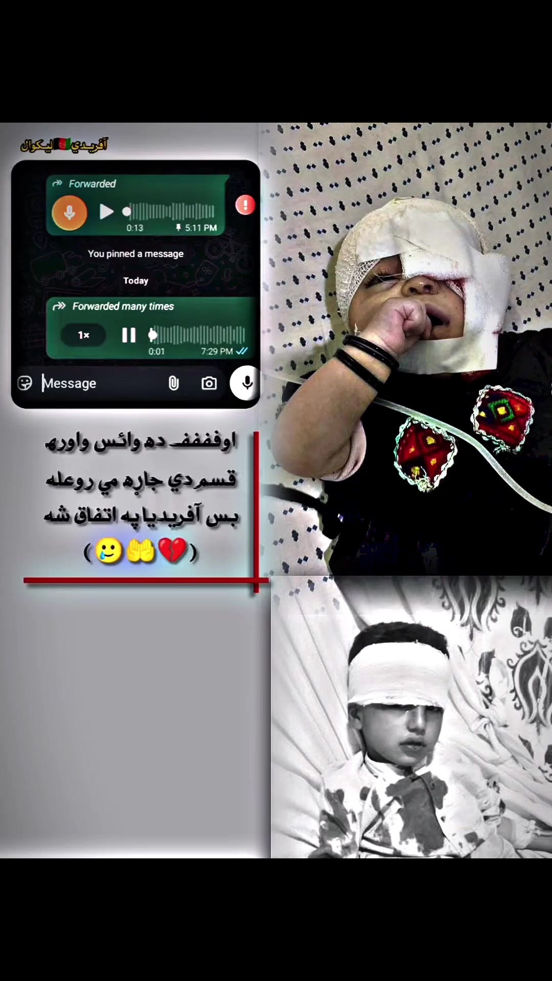 @🥀🔥BARA BUTTY🔥🥀