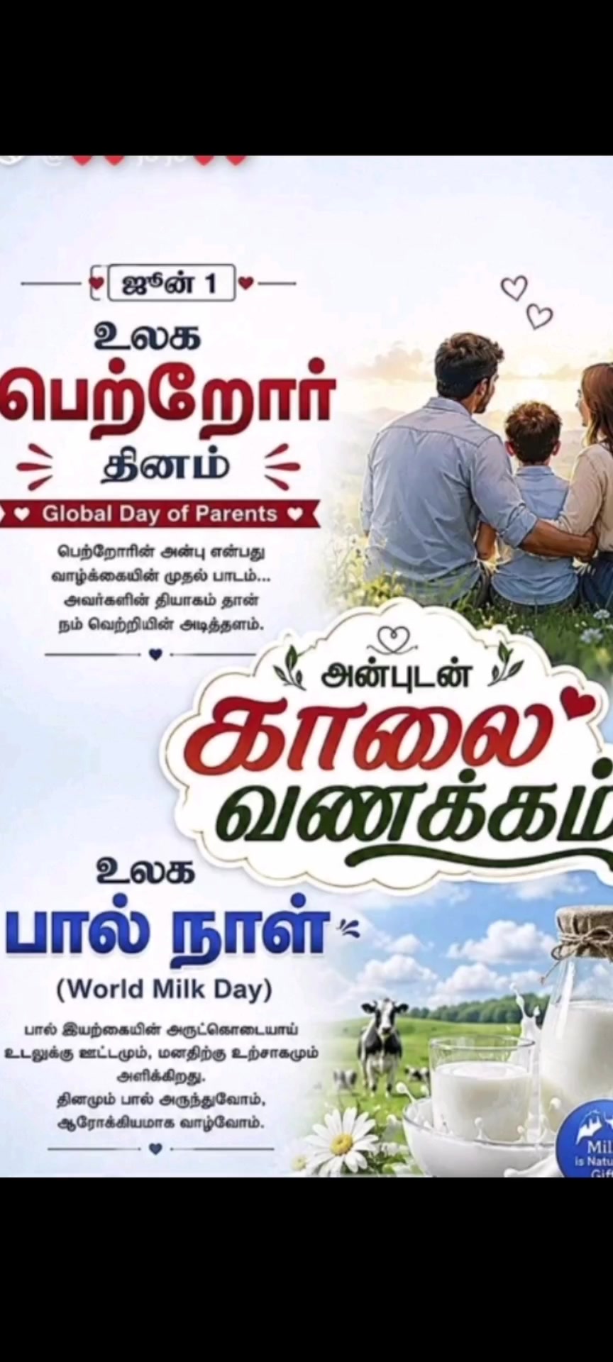 @Lakshmanan ๐๐ฅฐ๐๐๐ฅฐ๐๐โค๏ธ๐ฉน