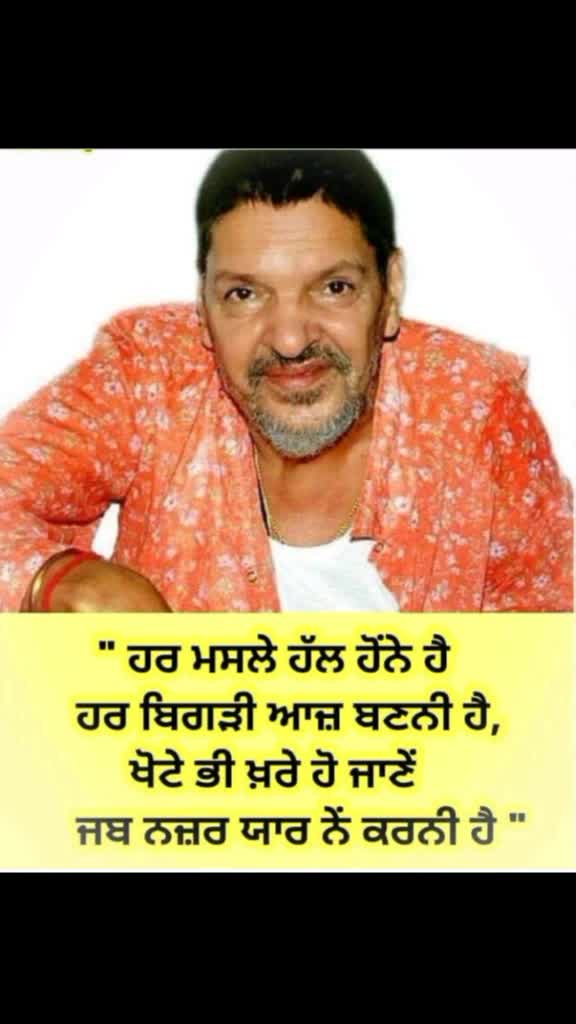 @Jai Saiyan Ji