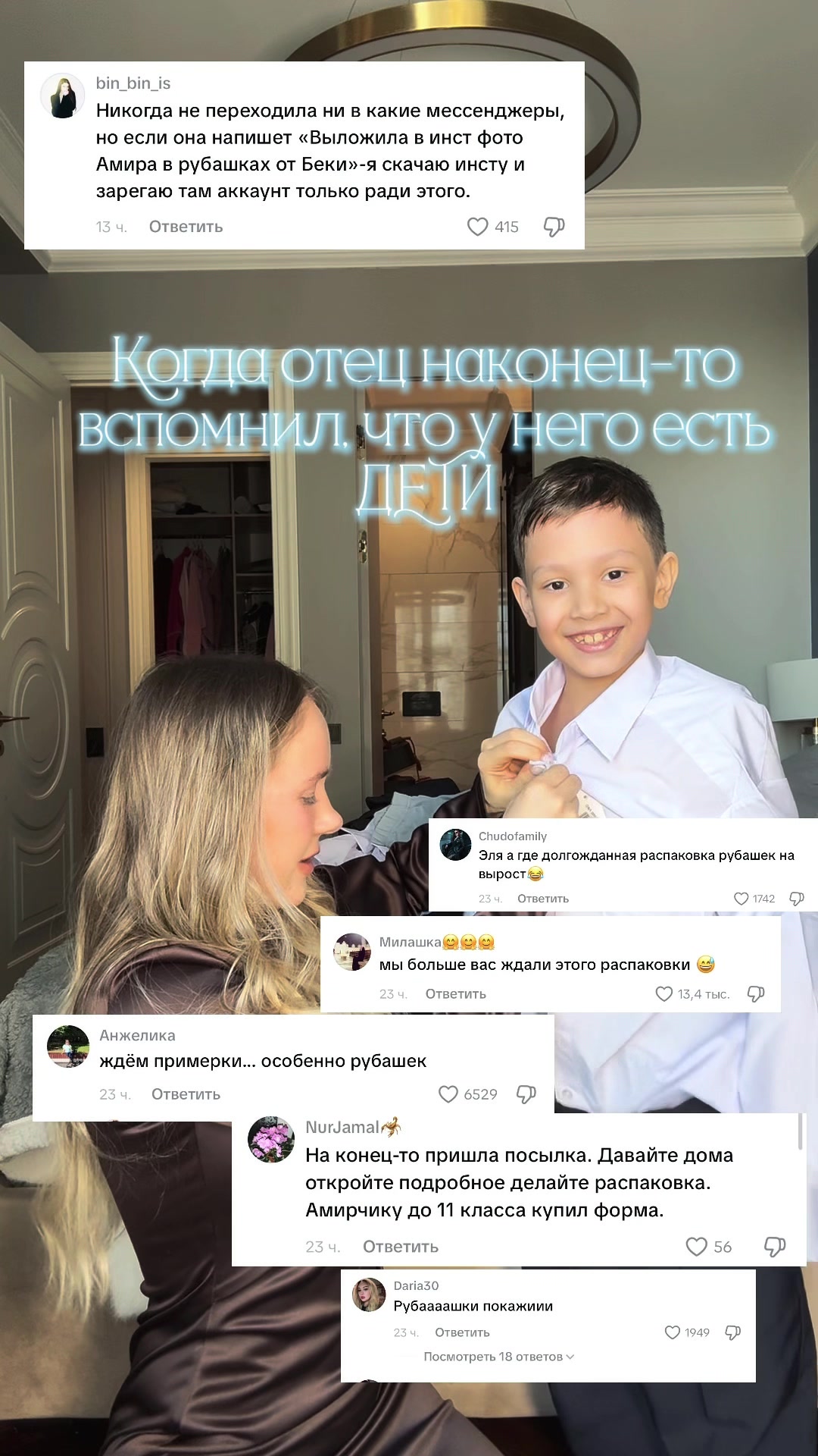 @Белладонна Милославская
