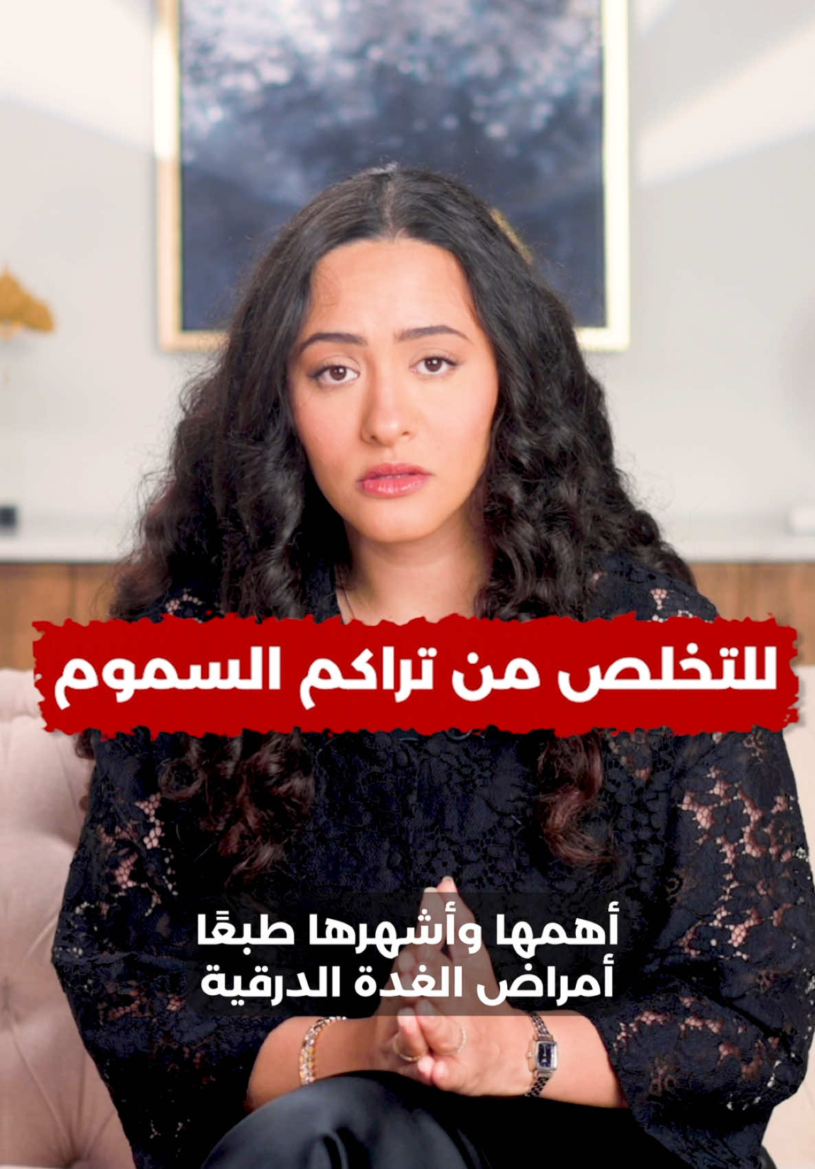 @Nada Harfoush | Wellbeing 🤍