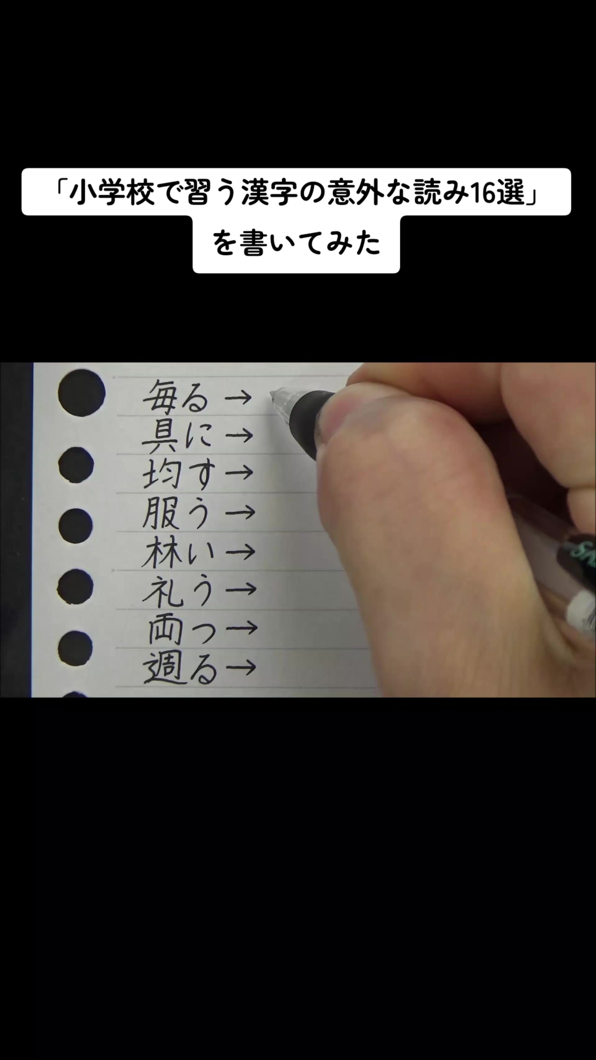 @書道家 東宮たくみ