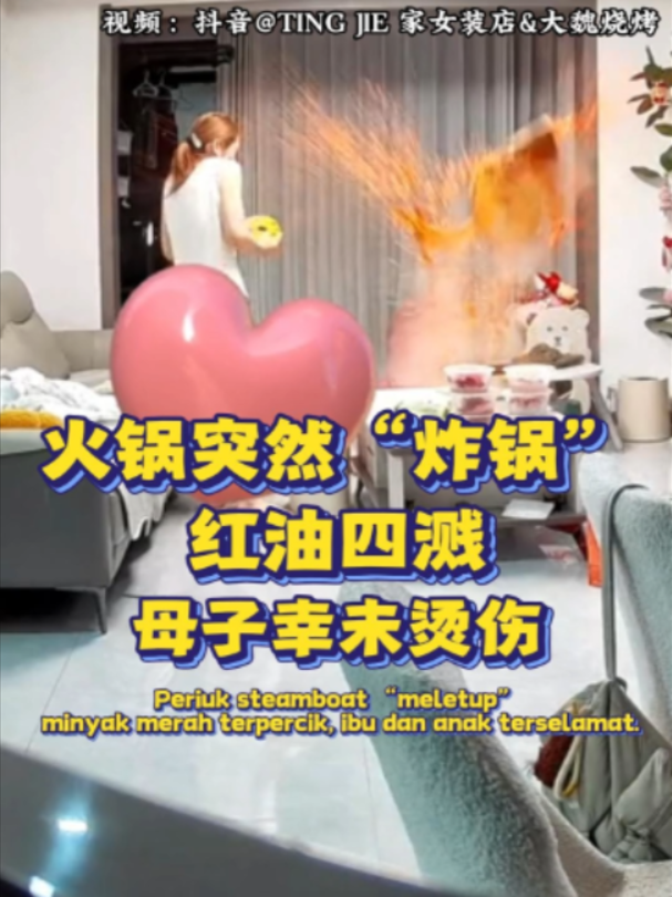 @中国报