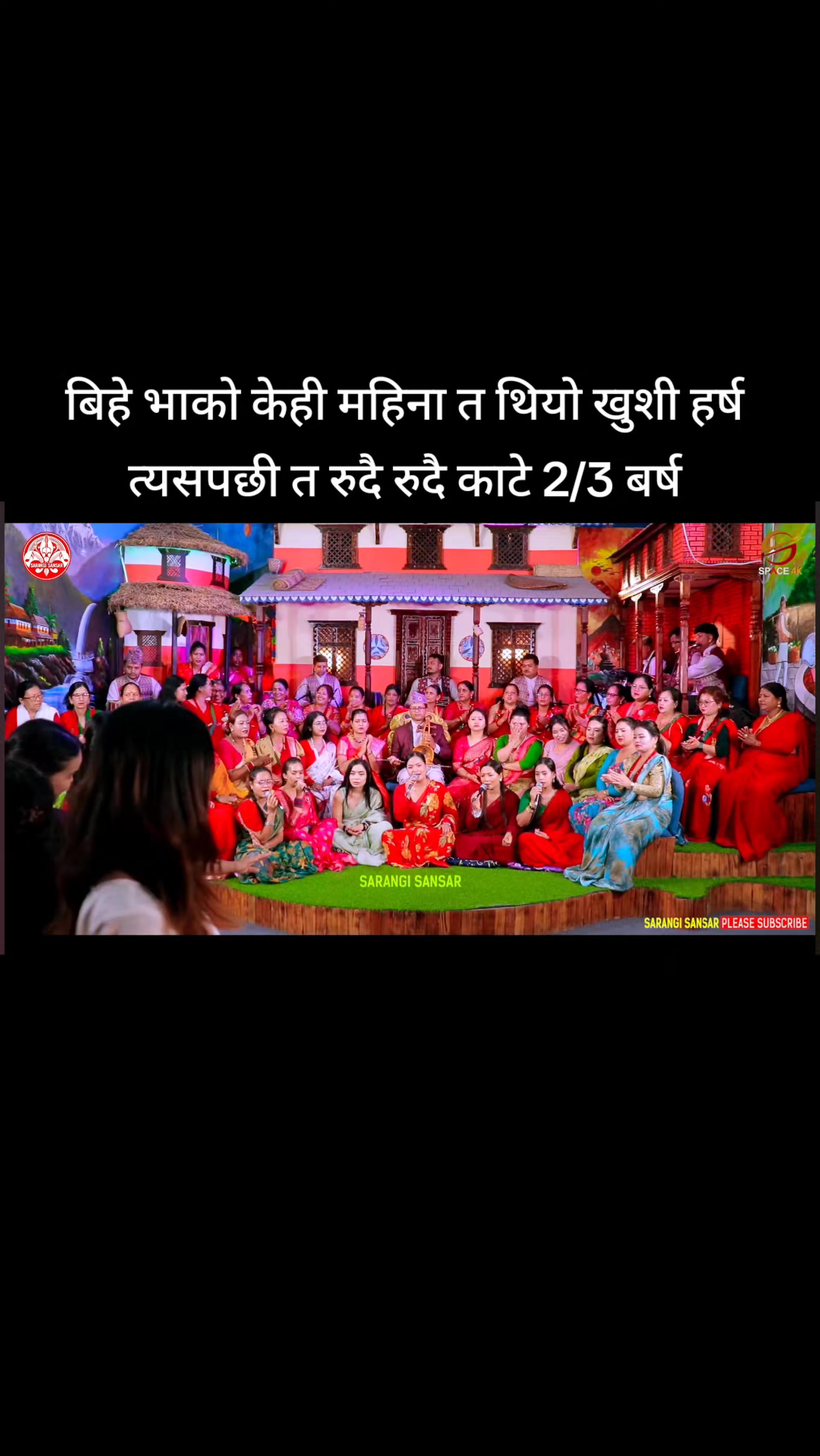 @Bhawana Aryal