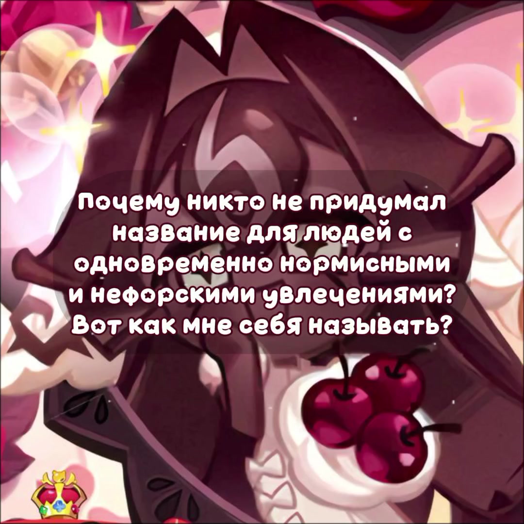 @Торт с глазами
