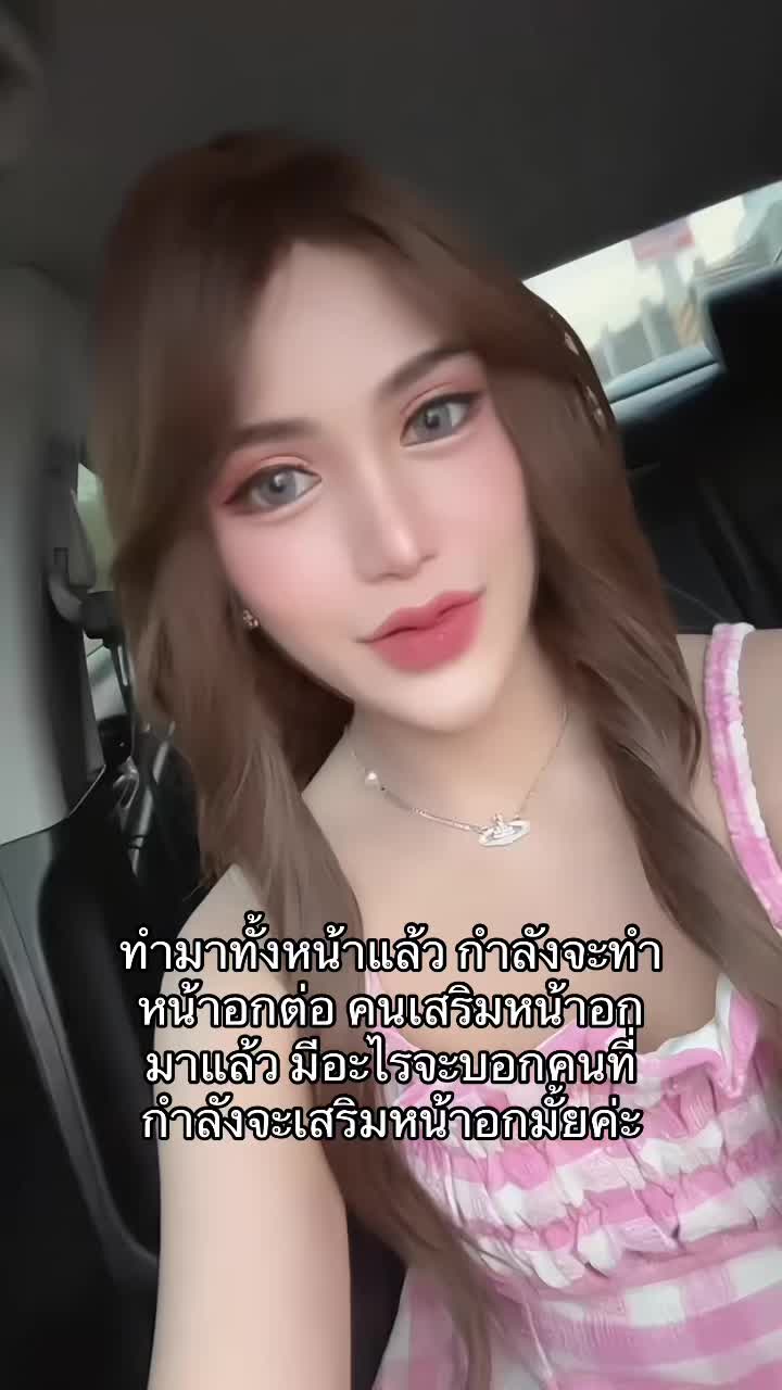 @Praew_Praao🍒