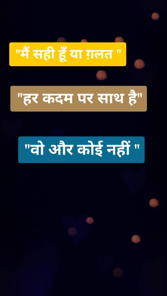 @Aditi Chhedwal