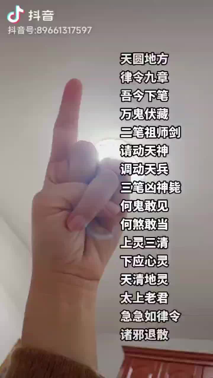 @紫斗天禄
