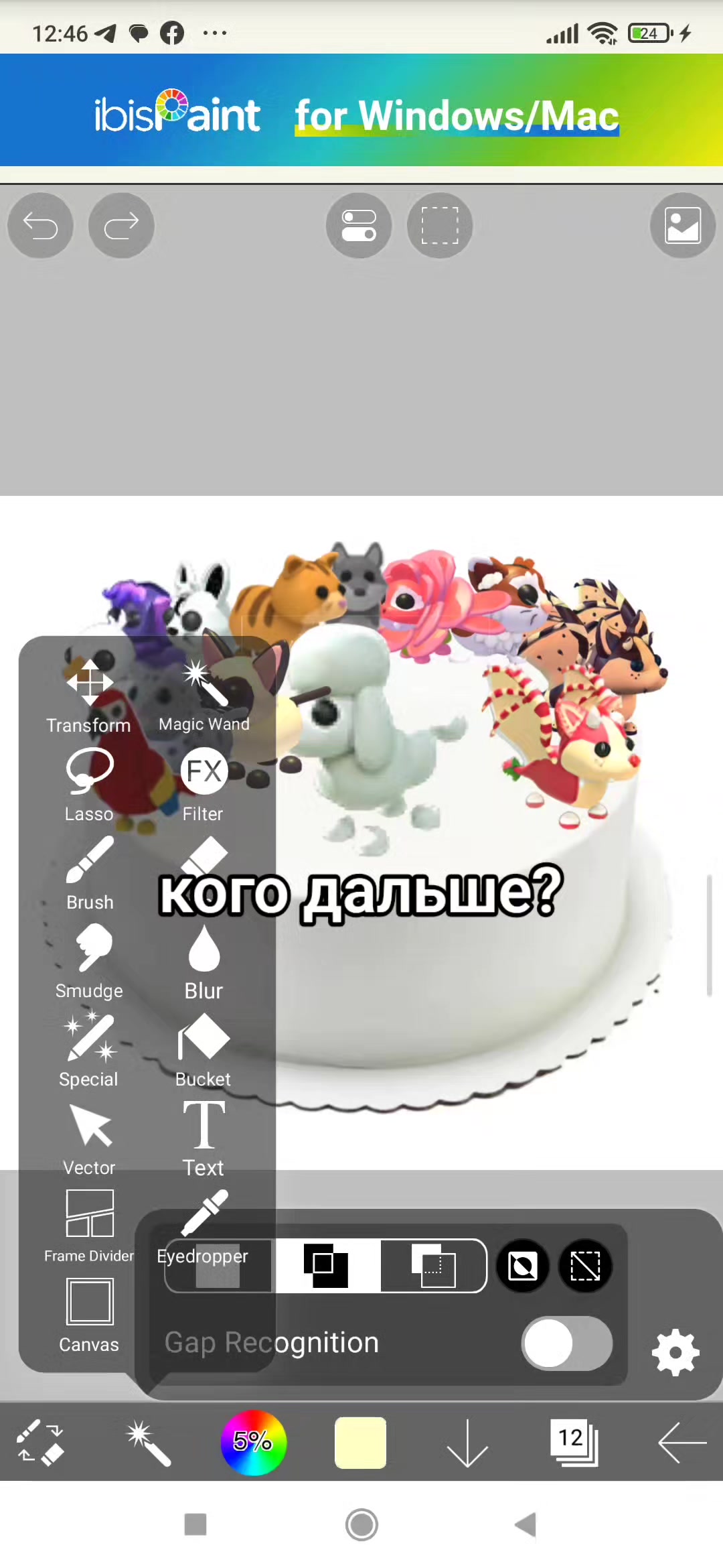 @вафля🧇