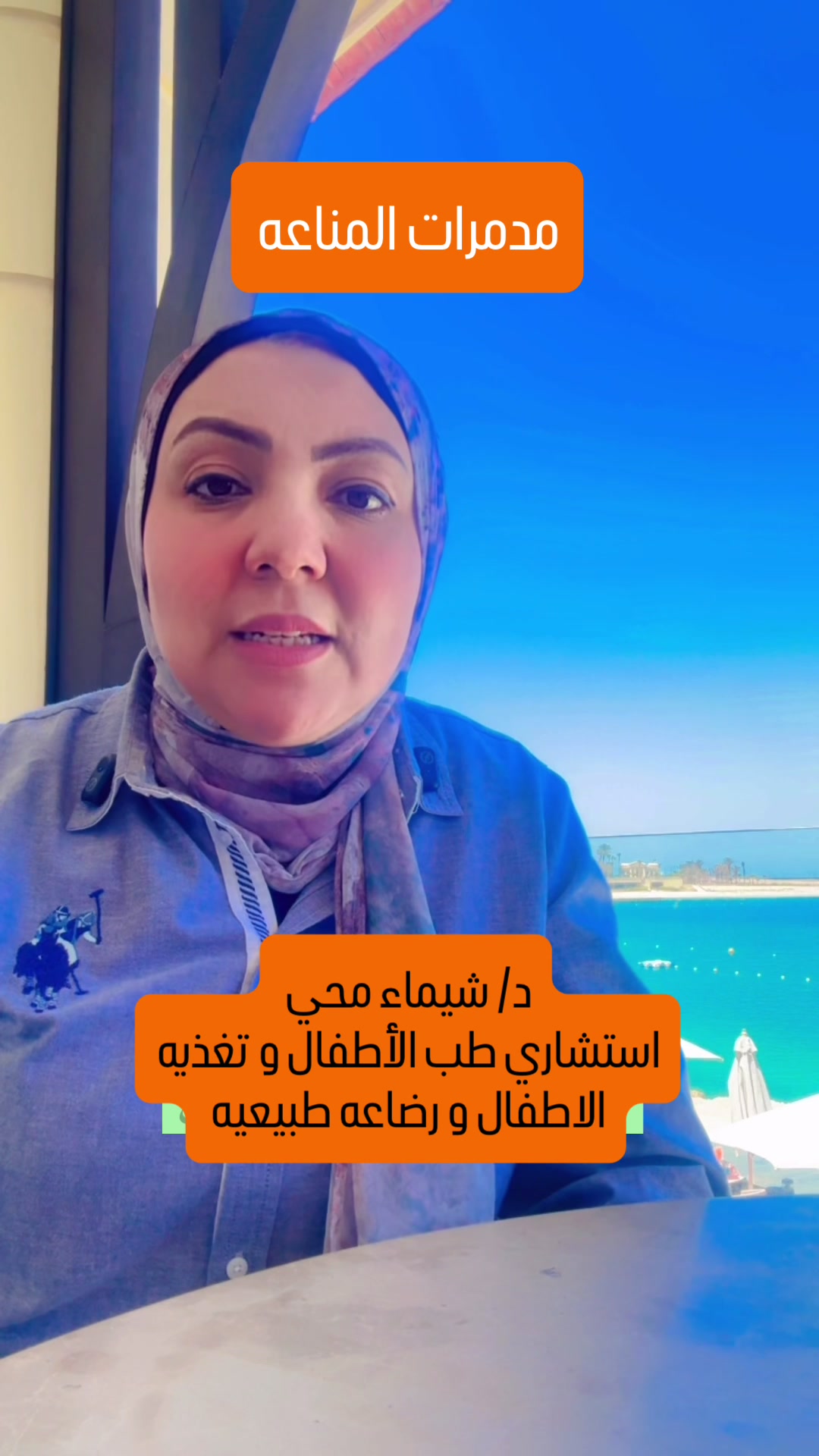 @Dr. Shaymaa Mohey