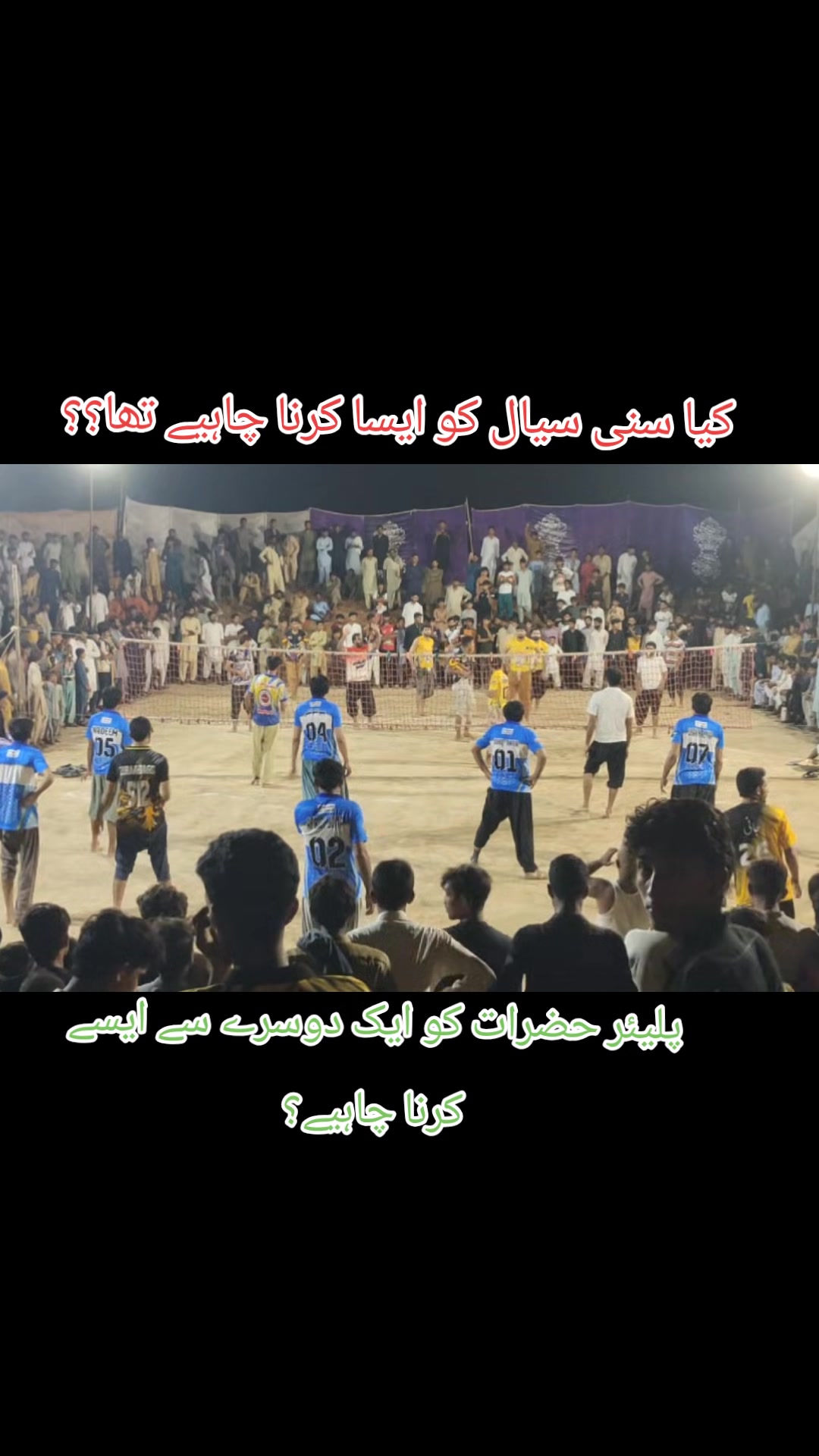 @🚩 پیر وسیم کانجن 53 آلہ 🔱