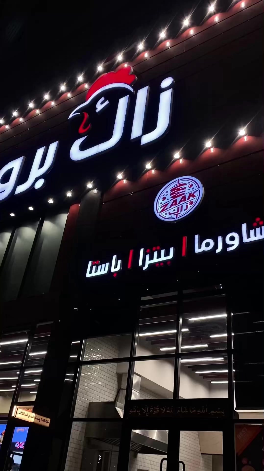 @بلوقر / معالي📸