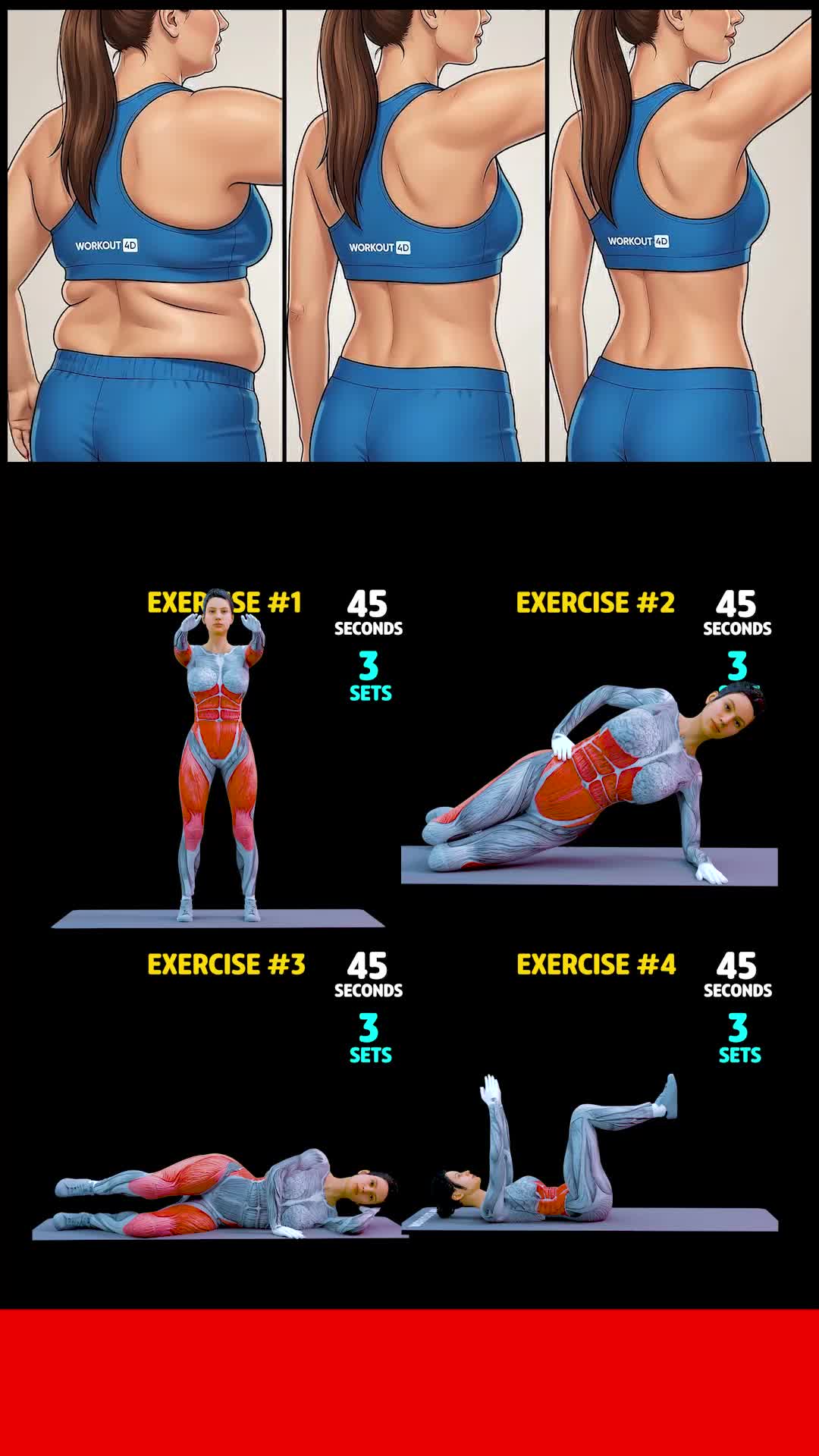@Workout 4D Official