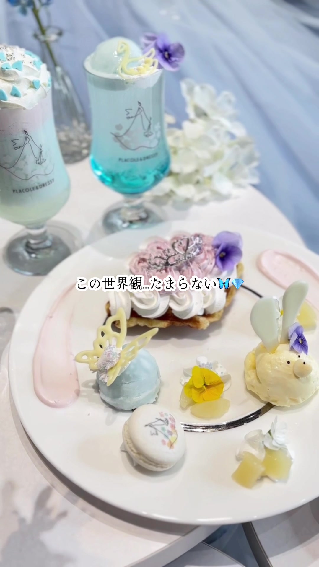 @DRESSY CAFE