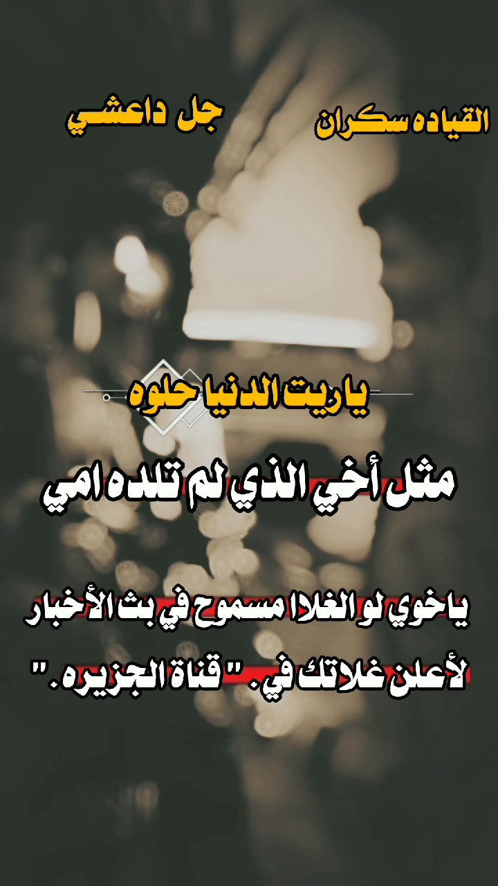@الـق𓅗ـياده ســᬼـڪᬼــران:𓄹𓄂ᬼ