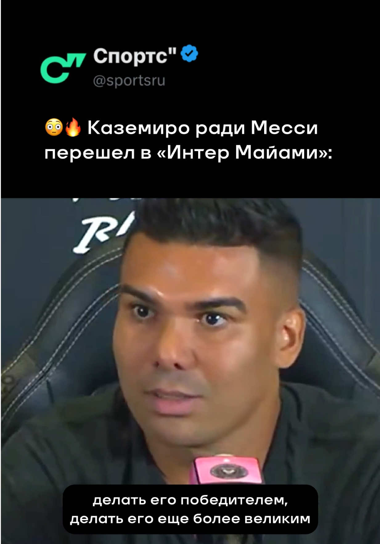 @Sports.ru