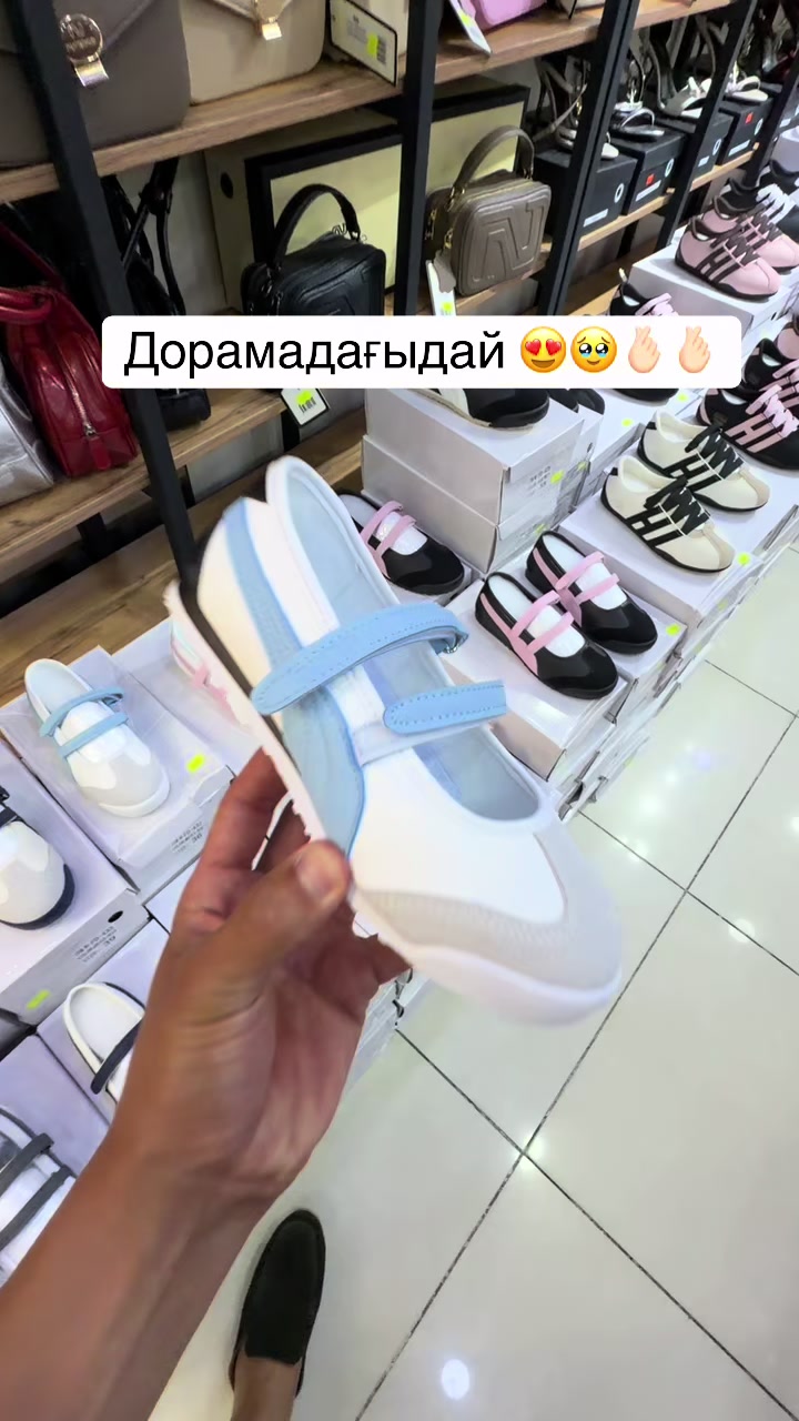 @big_shoes.shym