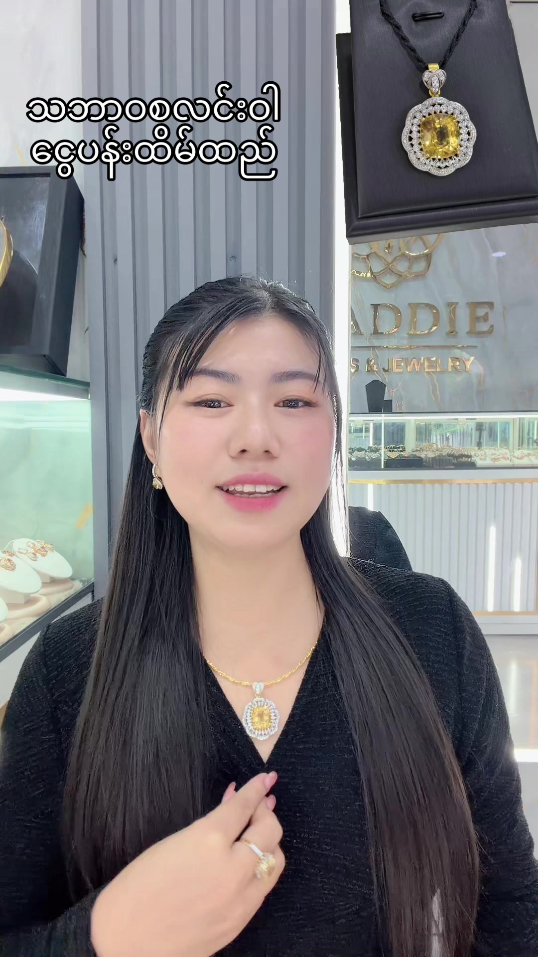 @khitpoemadiofficial