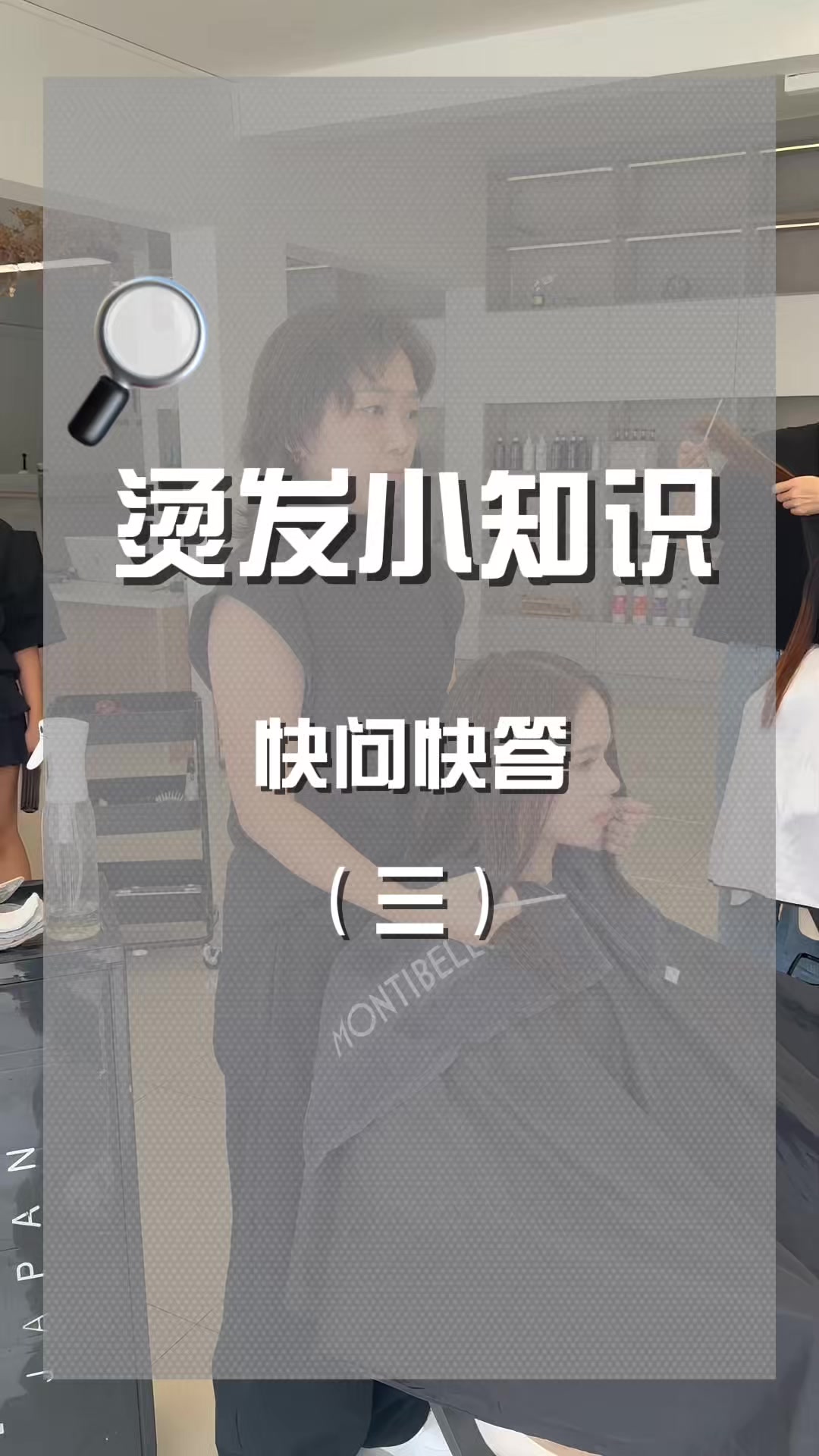 @GIP Hair Salon