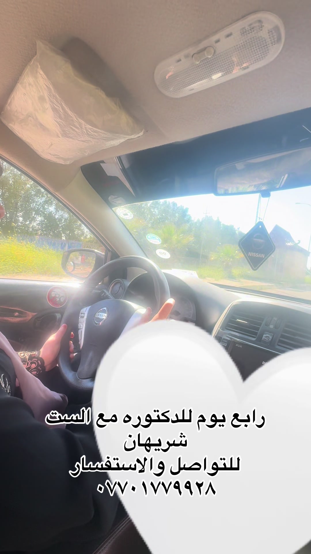 @مُـدربه شَـريهـان