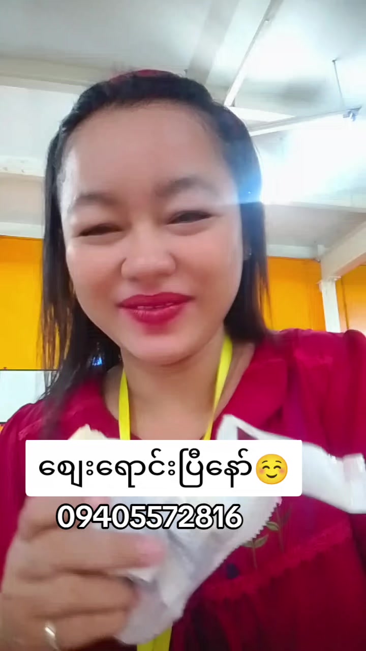 @Daw Zun Moe Satt Maketing CEO