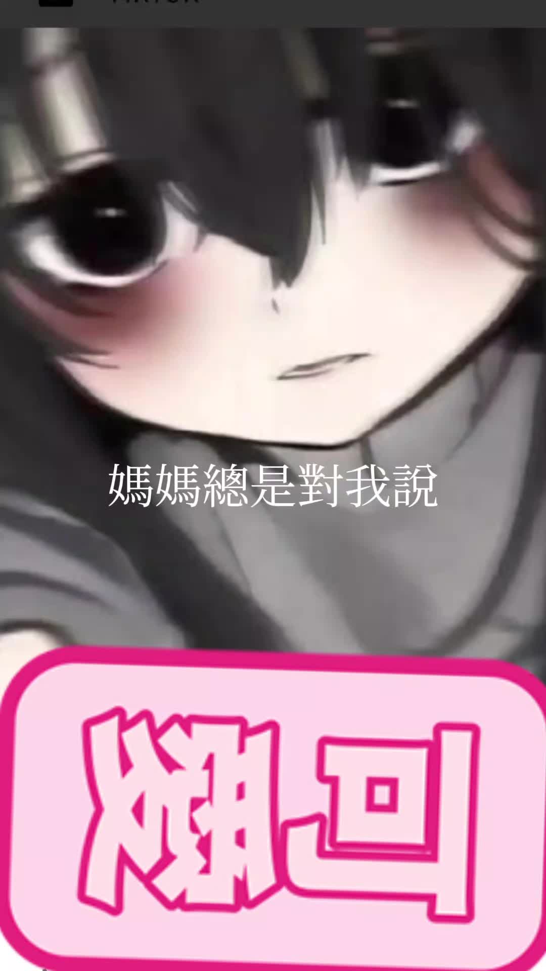 @柚子🇯🇵😍🍙🧋