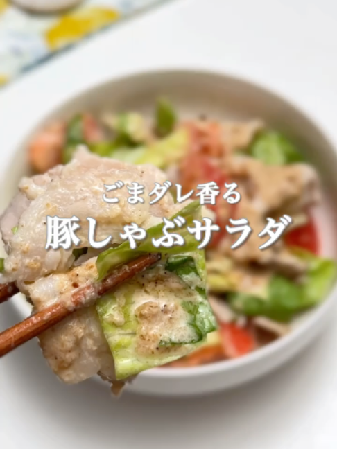 @maki | 今日の時短レシピ