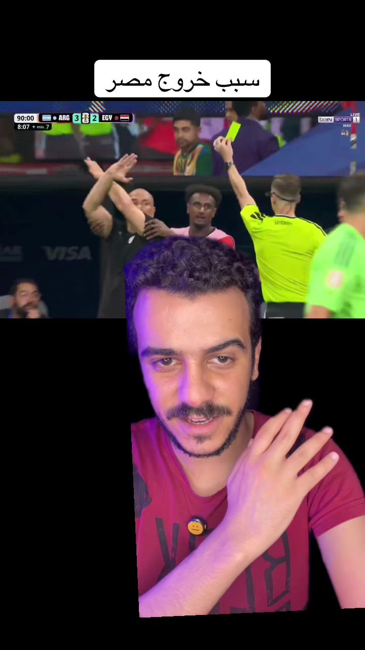 @الحسيني 🇪🇬