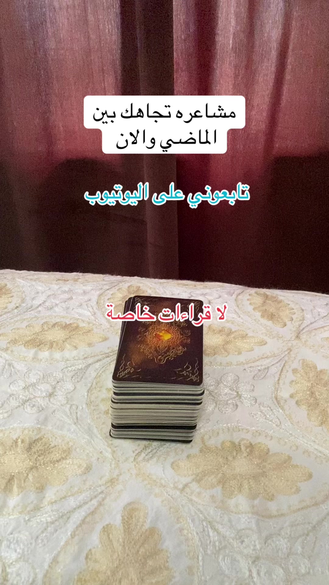 @deeptarot