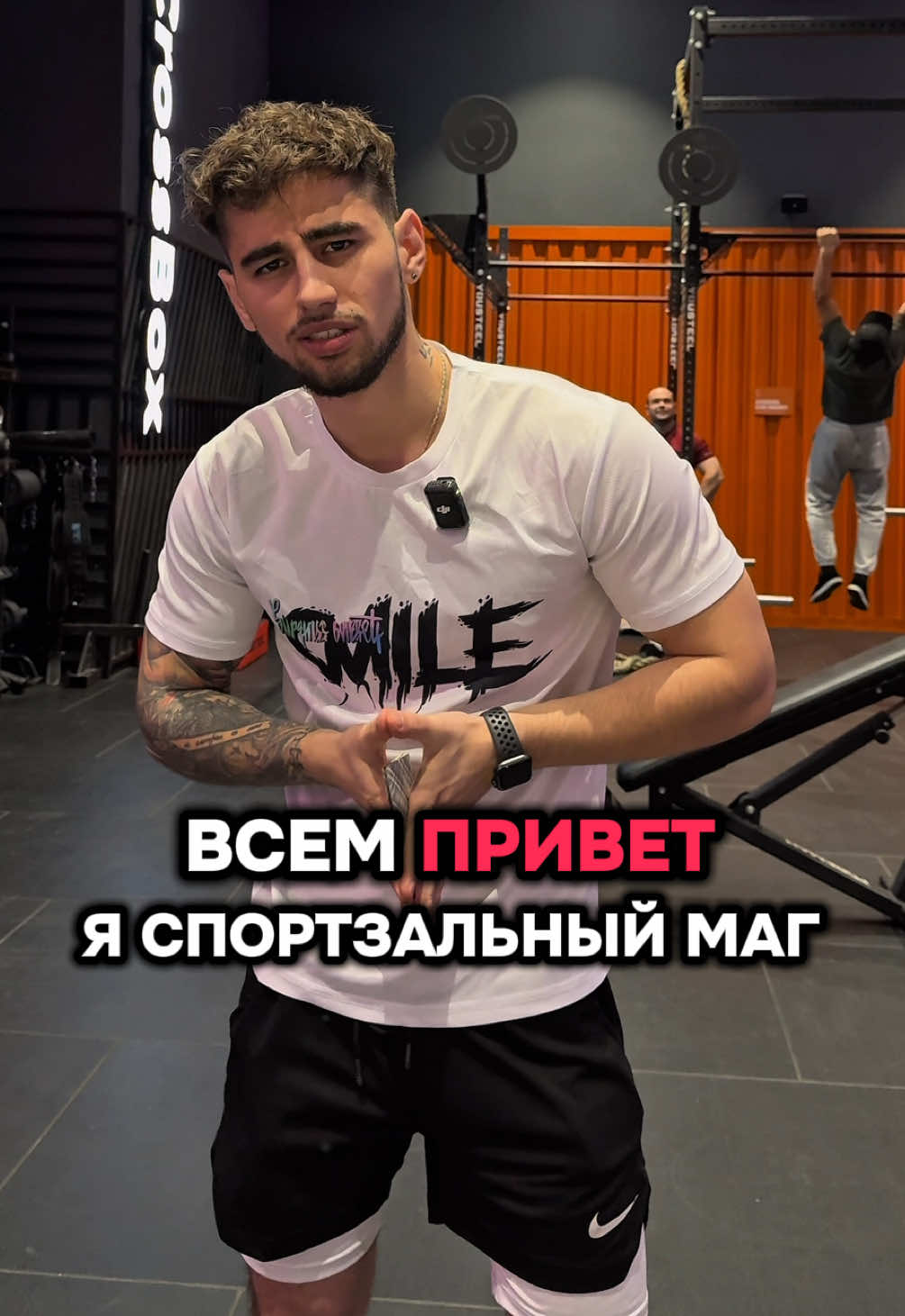 @GYM РОКС