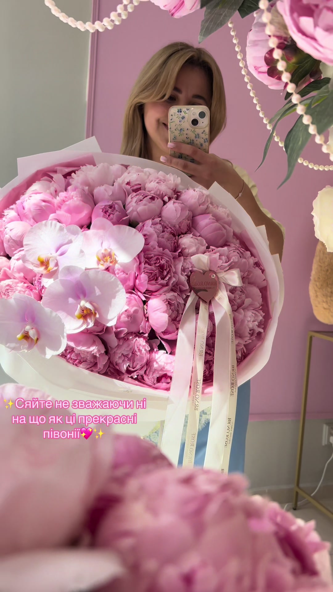 @marina.florist1