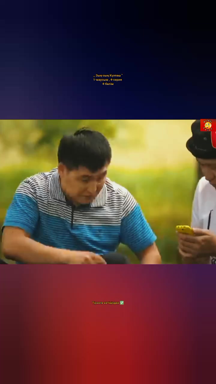 @КҮЛКІ БАЗАР