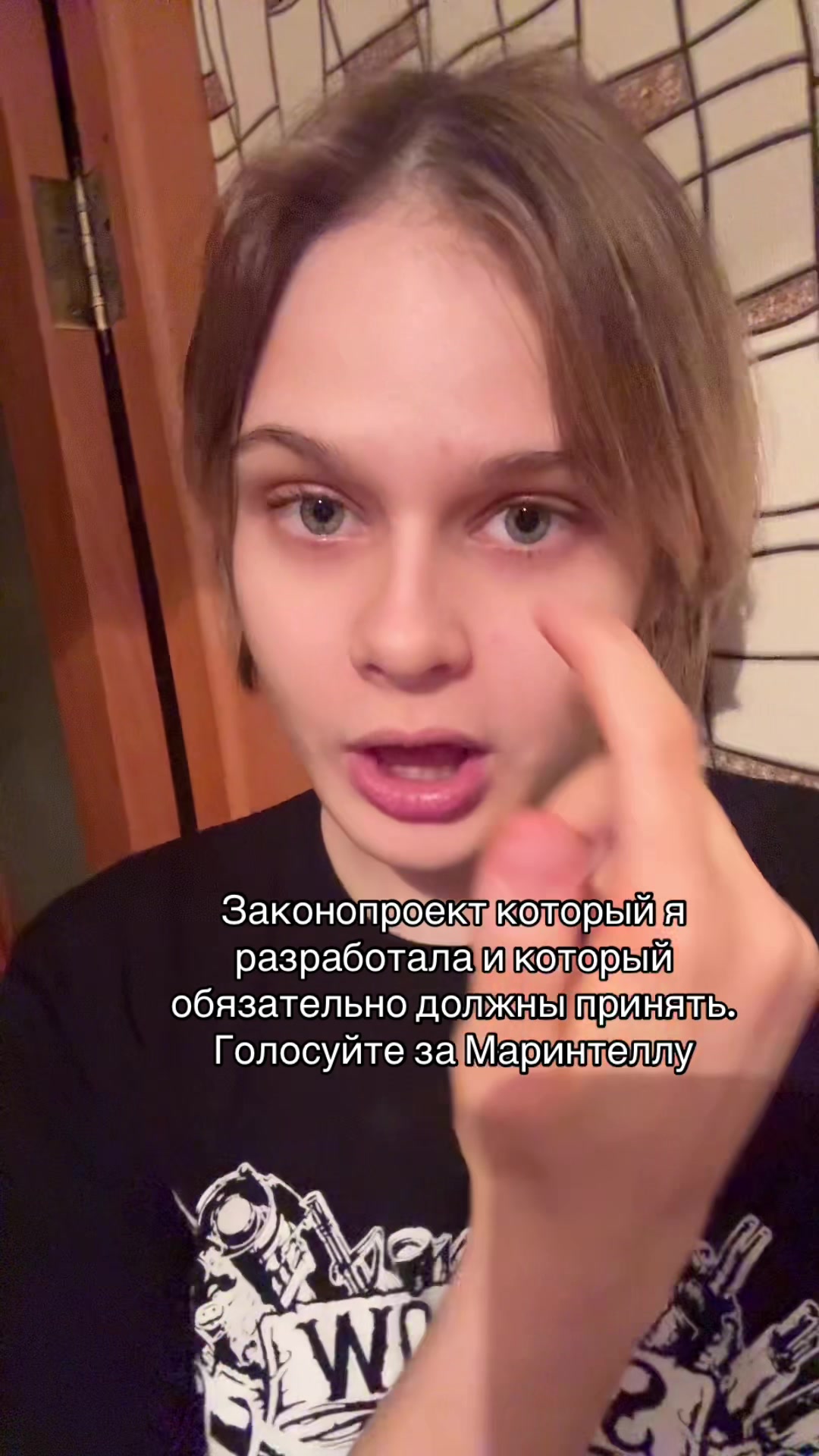 @Маринтелла