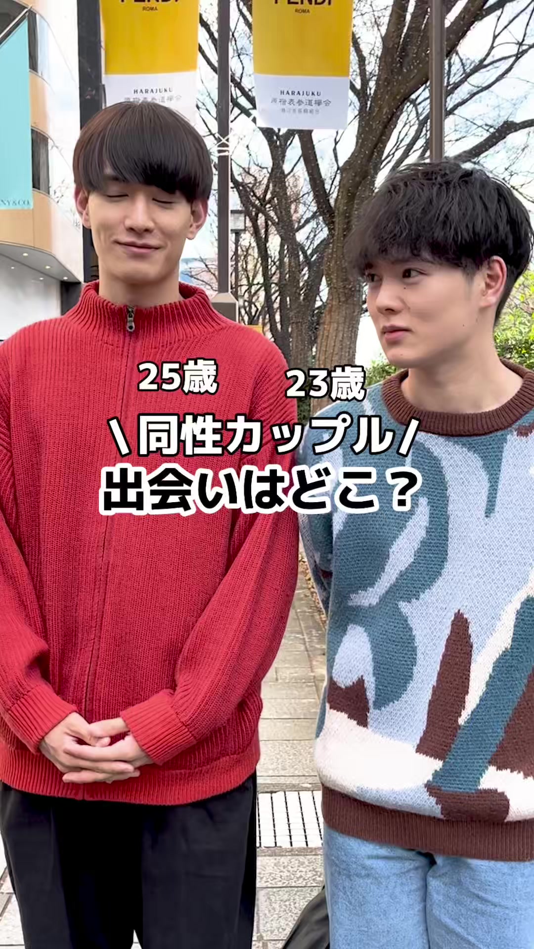@カップル恋愛事情
