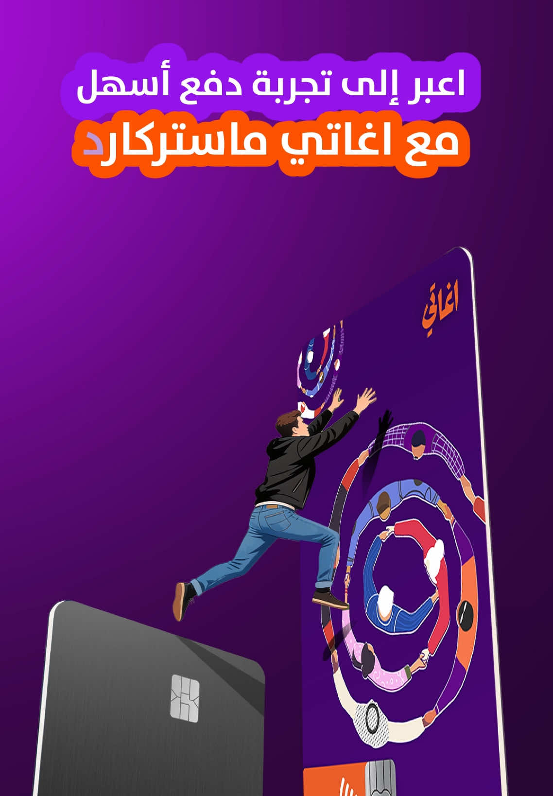@سويج switch