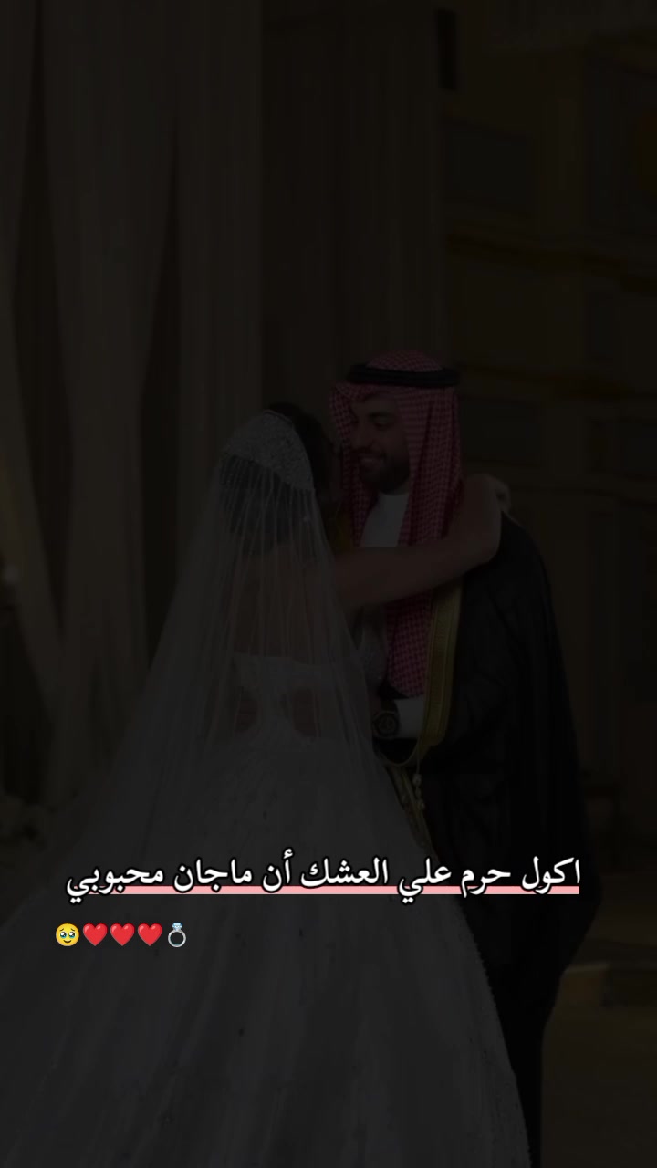 @🍯🦋عــســولـهـ🦋🍯