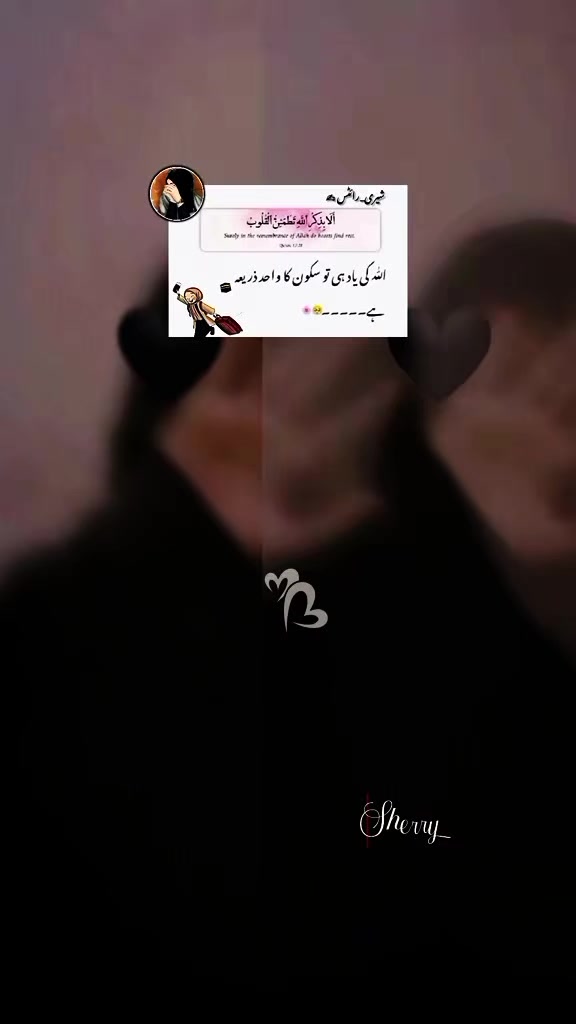 @شیری رائٹس🦢