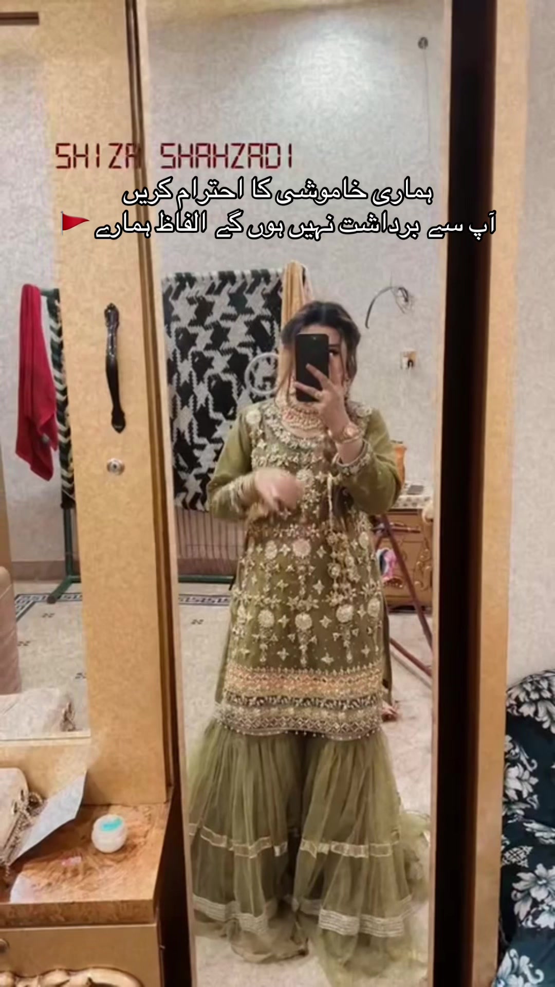 @Shiza Shahzadi❤️👑