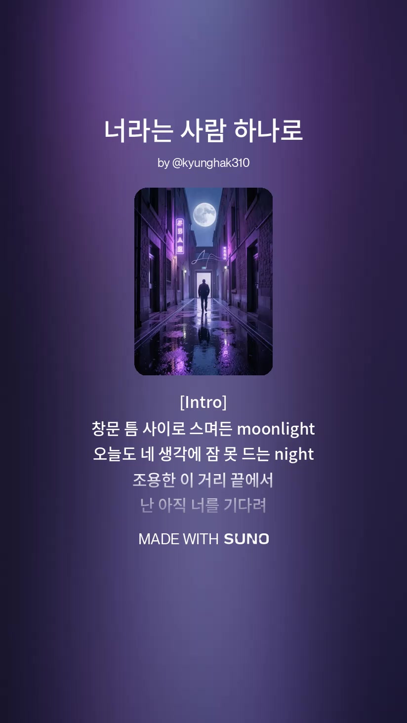 @탄