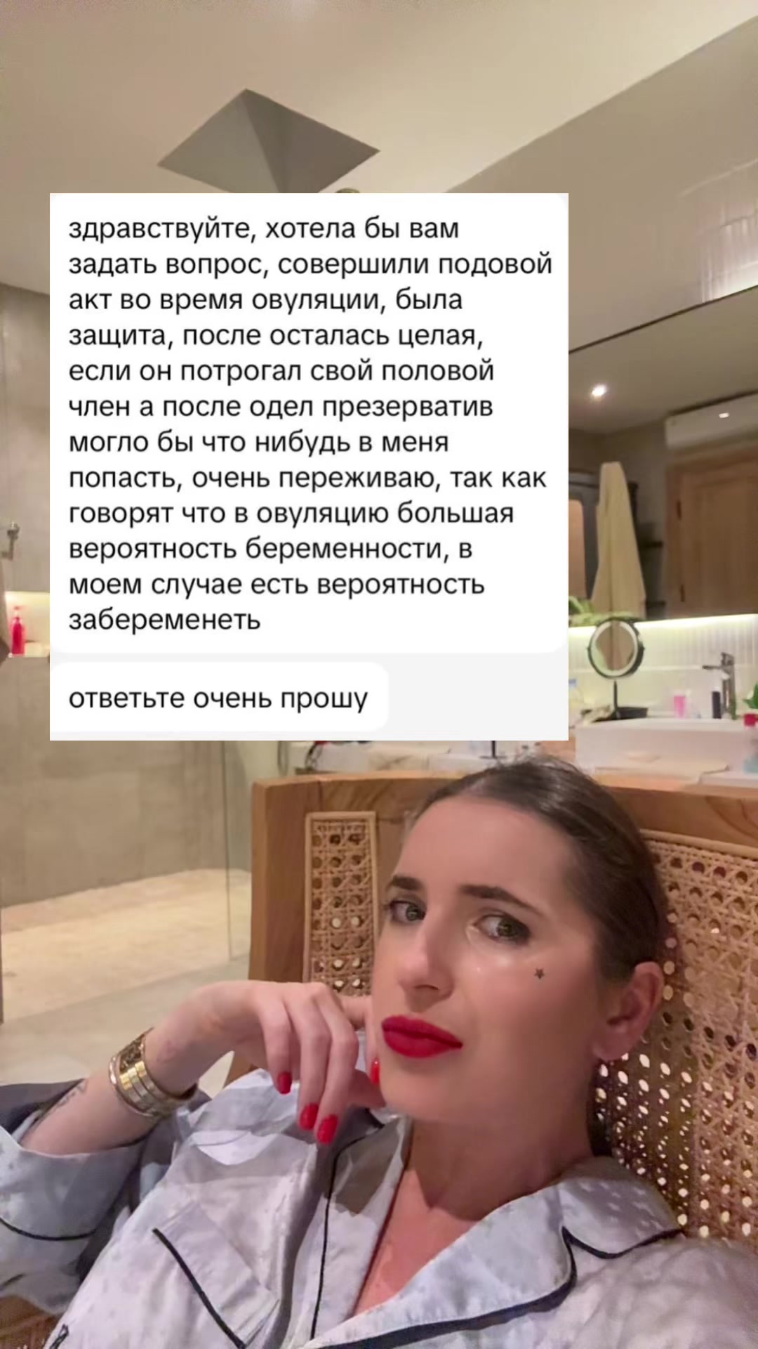 @МИНИСТР✨СЕКСОЛОГИИ