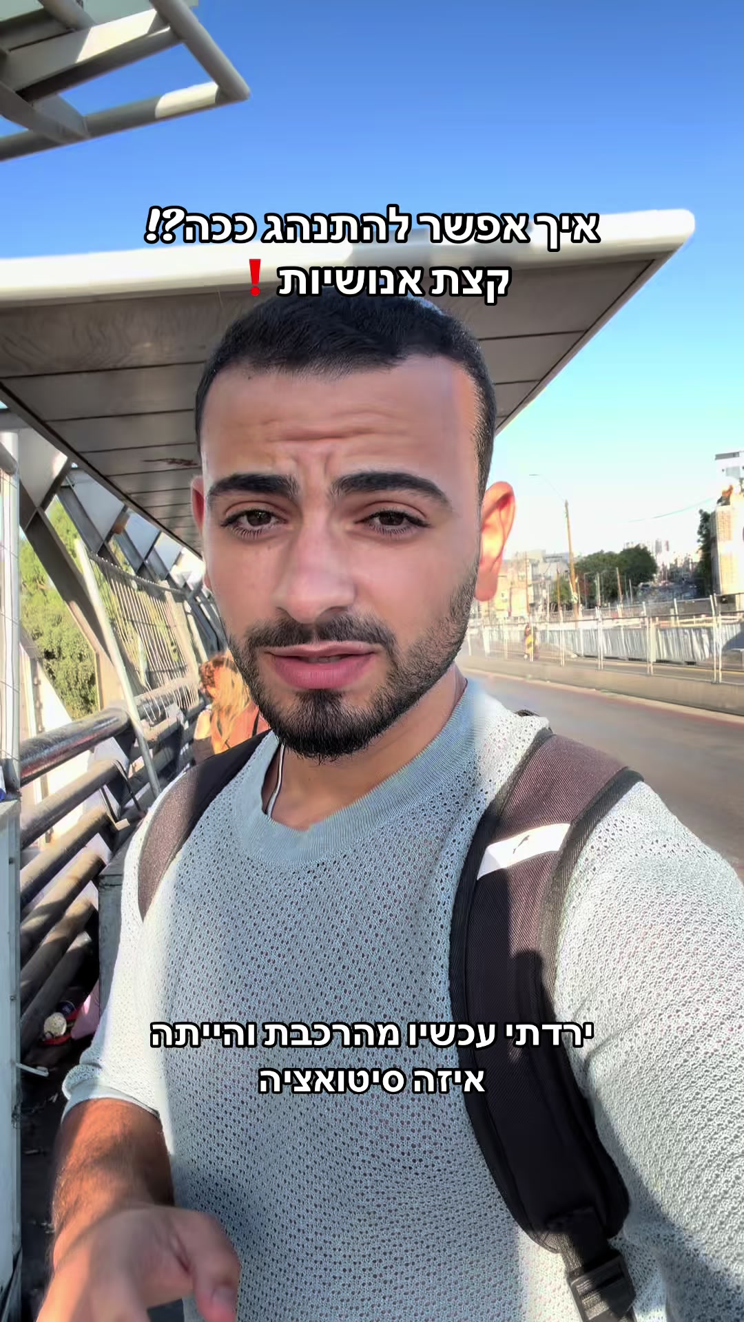 @DVIR TURJMAN